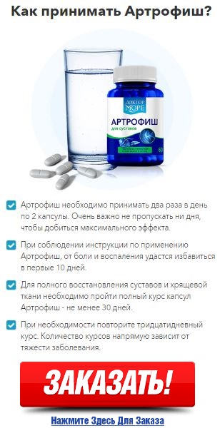 препараты с желатином для суставов в аптеке